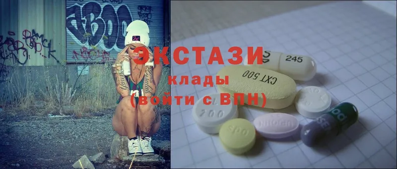 OMG ссылки  Белореченск  Ecstasy 280мг 