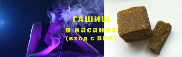 COCAINE Белокуриха